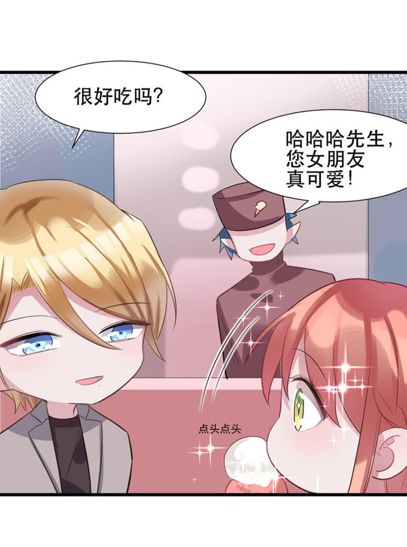 一样的世界-第18话