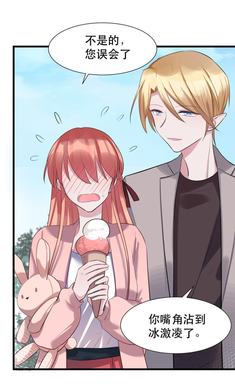 一样的世界-第18话