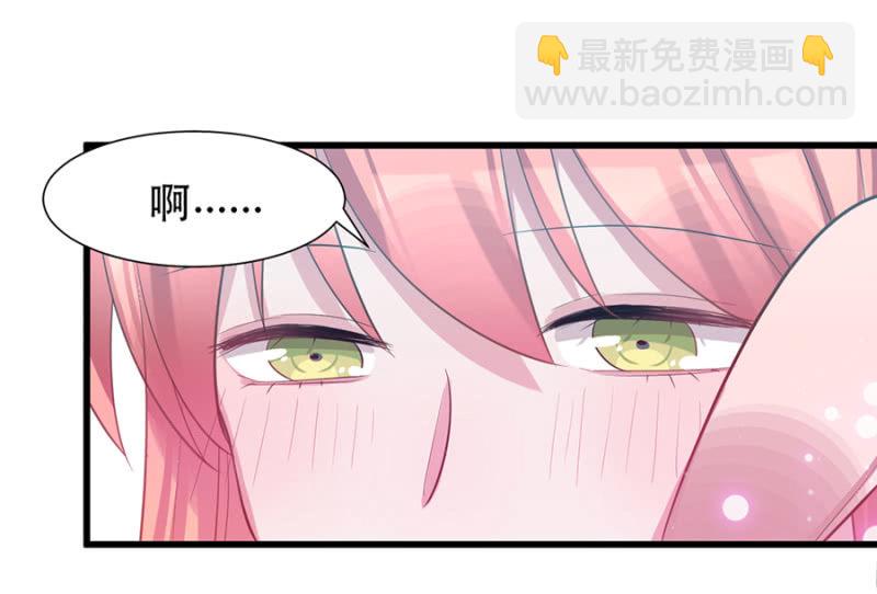 一样的世界-第18话