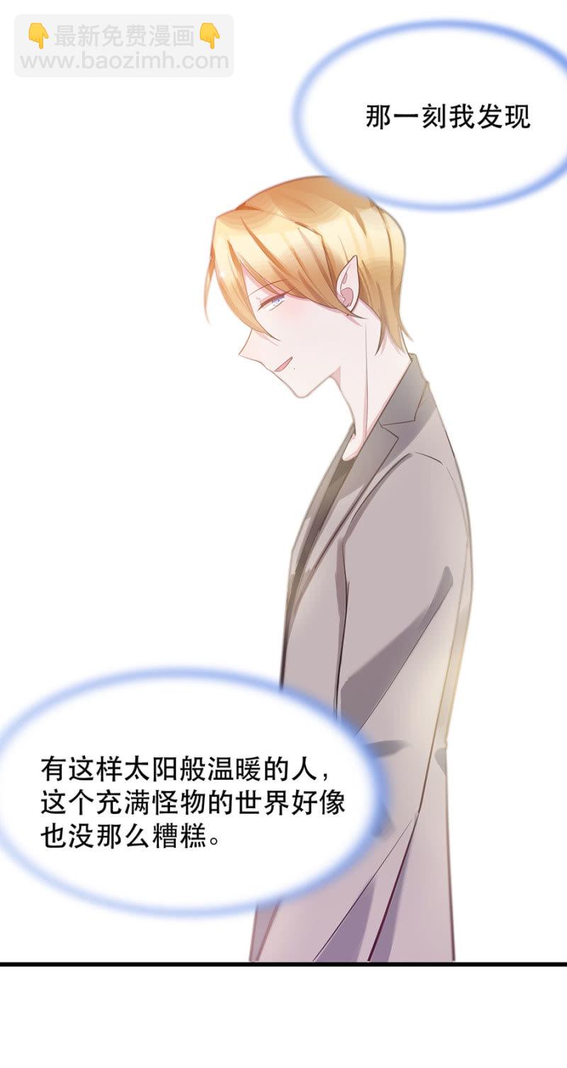 一样的世界-第18话