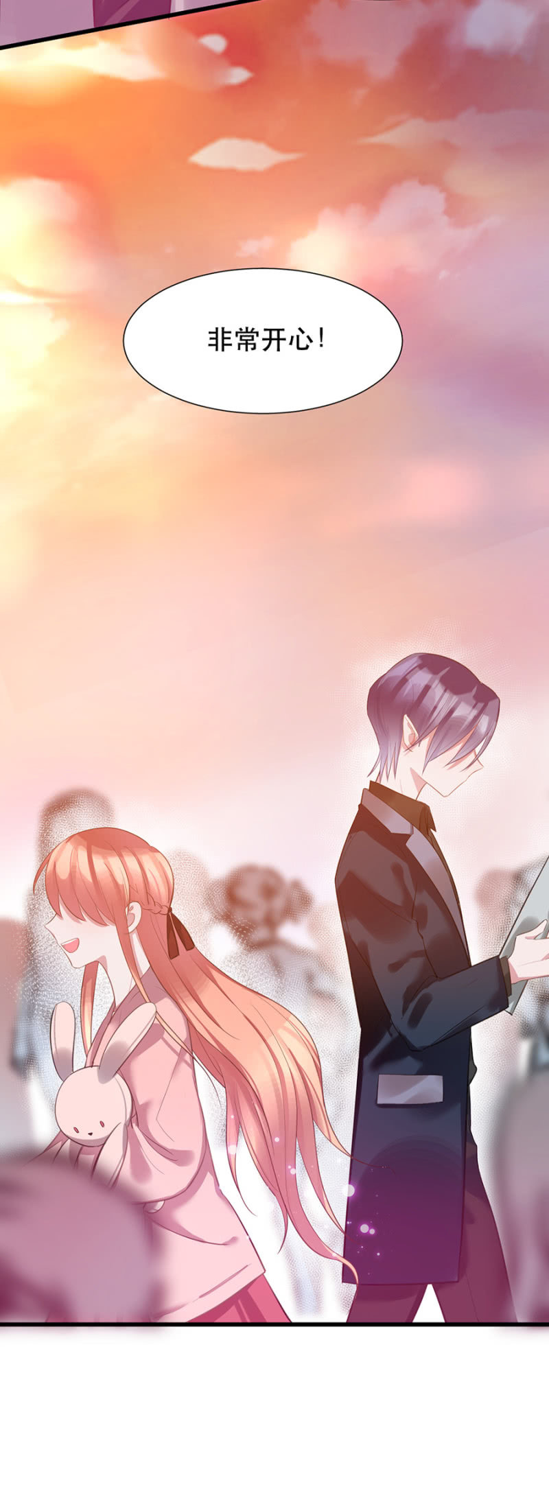 一样的世界-第18话