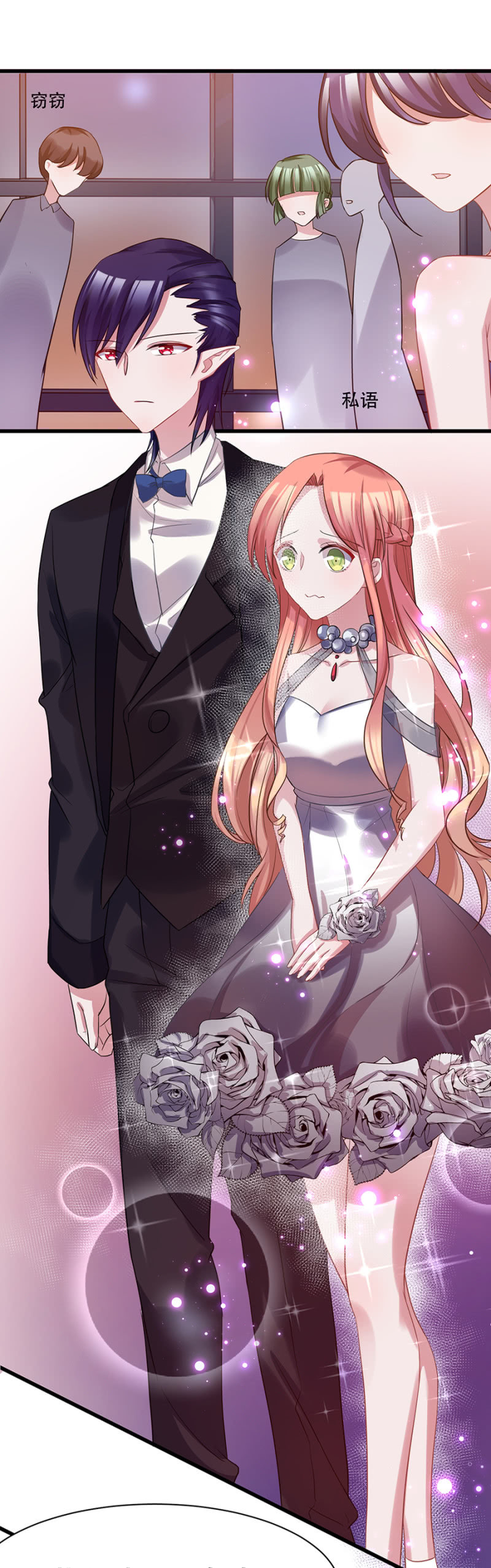 爱丽丝是谁？-第28话