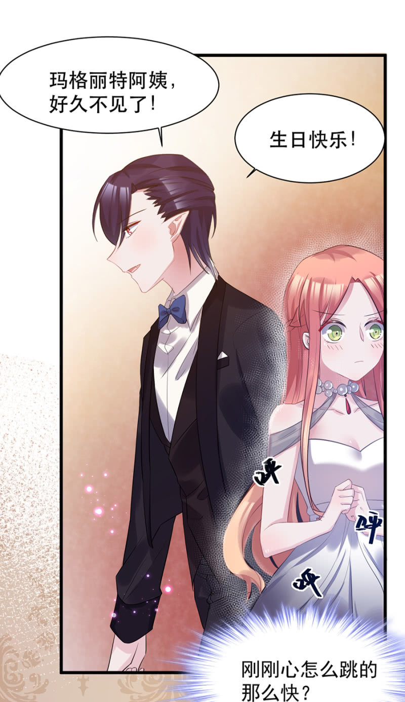 爱丽丝是谁？-第28话