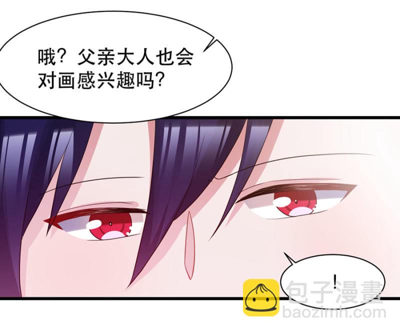 爱丽丝是谁？-第28话