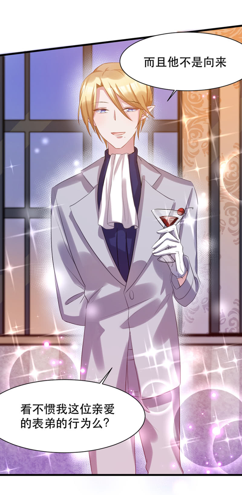 爱丽丝是谁？-第28话