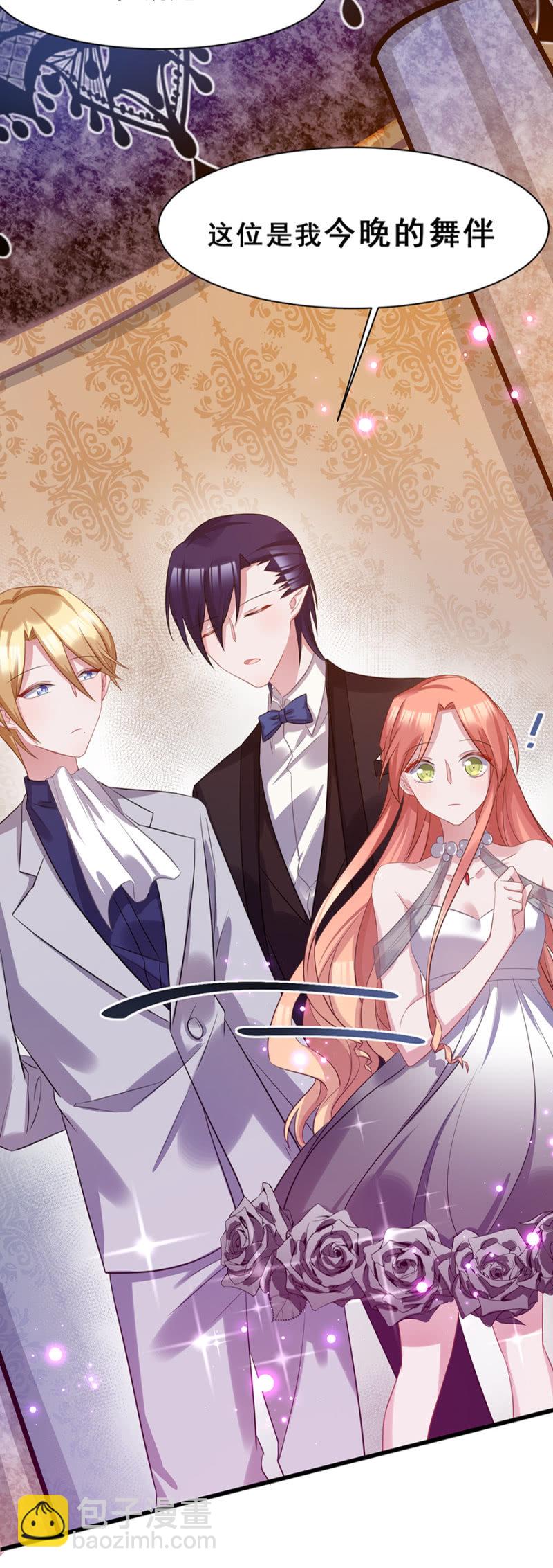 爱丽丝是谁？-第28话