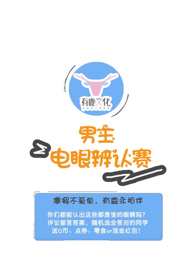 王子的血宠-第4话