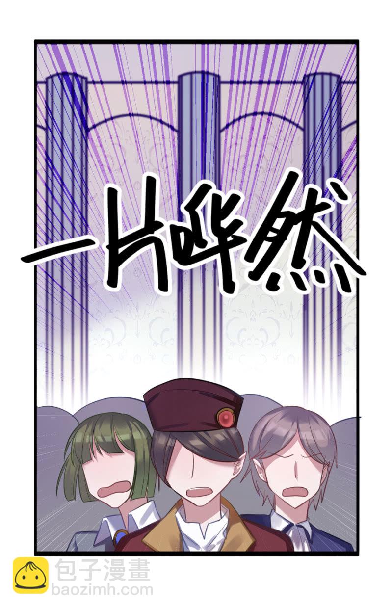 王子的血宠-第4话