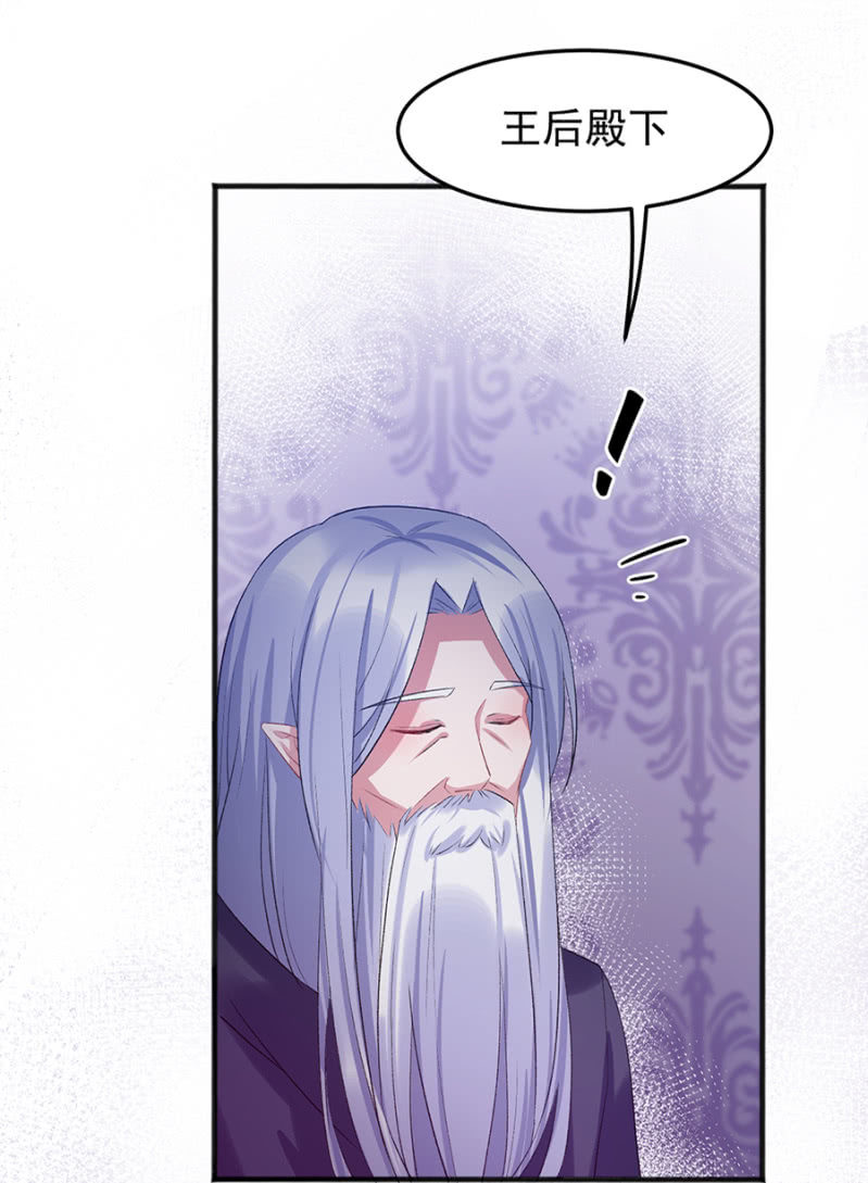 莱斯特，对不起-第34话