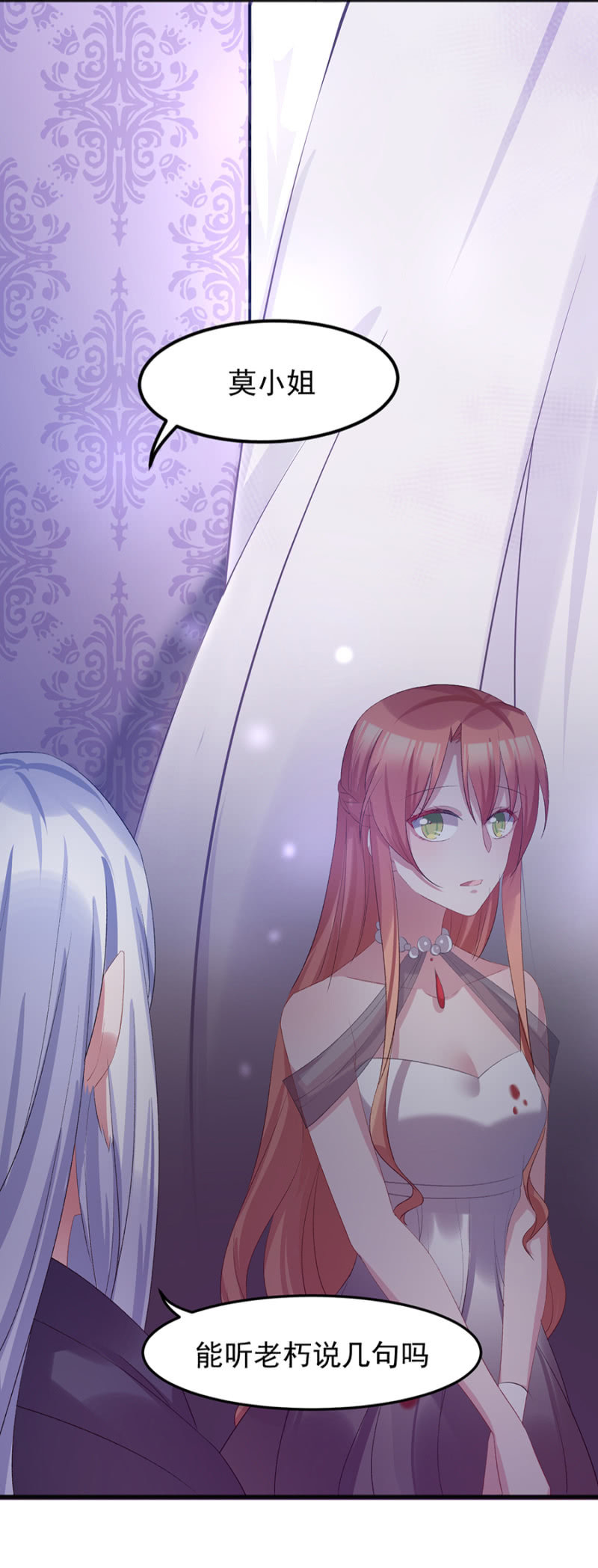 莱斯特，对不起-第34话