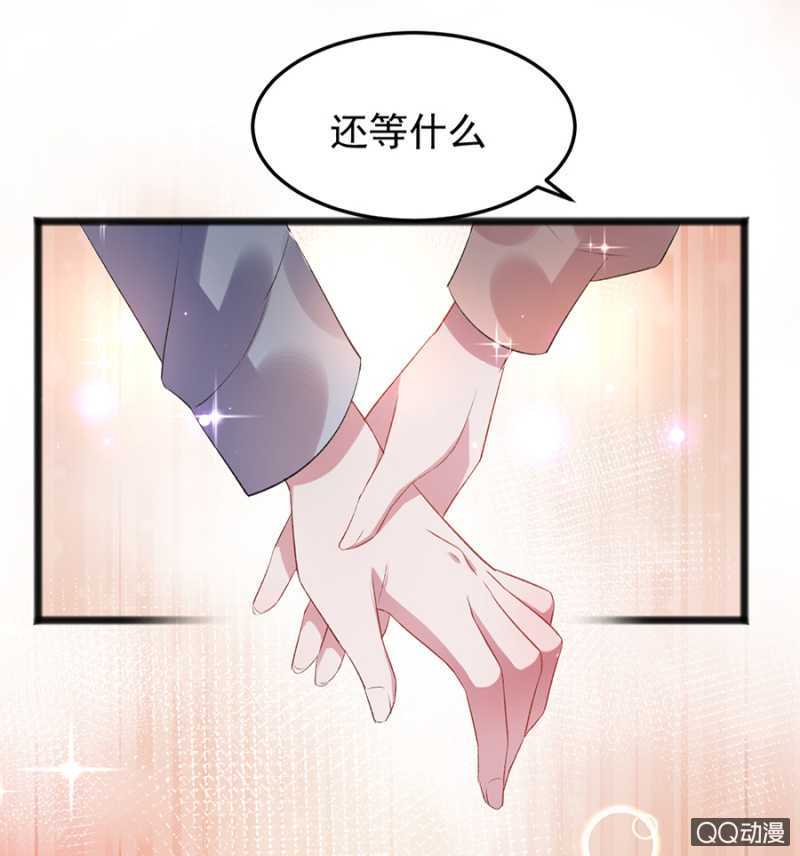 不准拒绝我-第36话