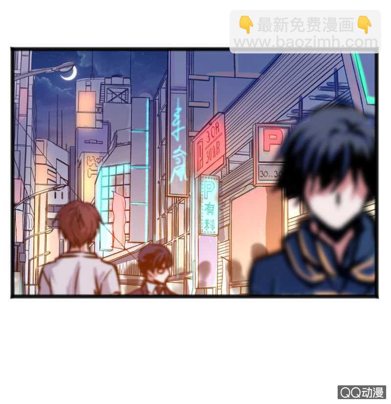 不准拒绝我-第36话