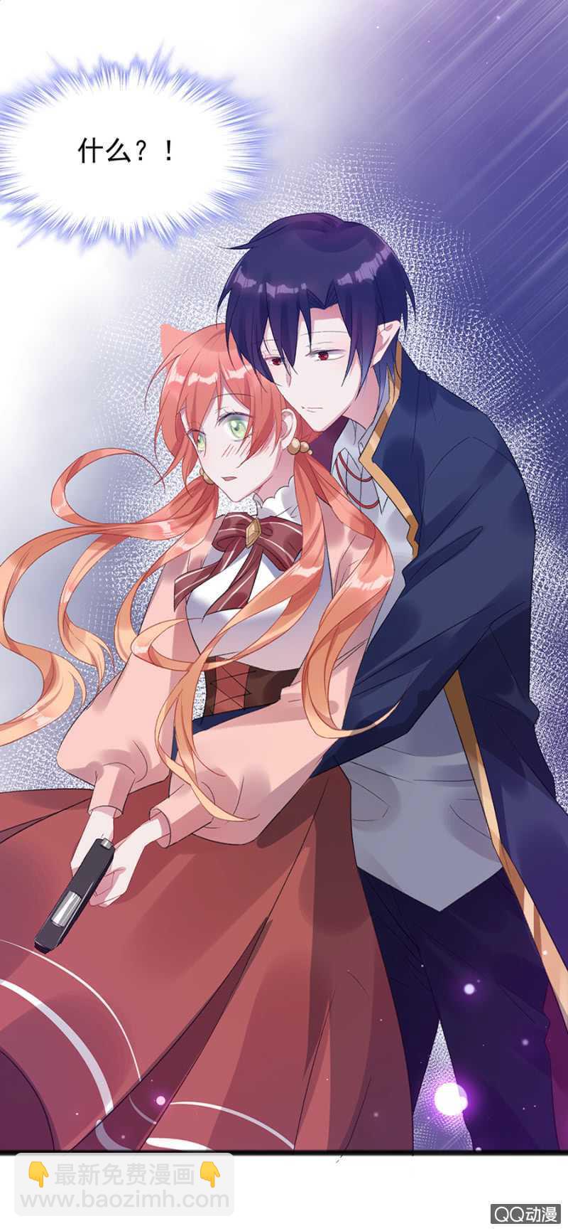 不准拒绝我-第36话