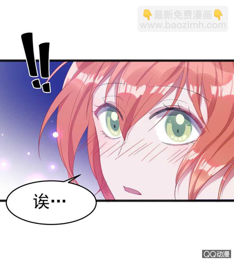 不准拒绝我-第36话