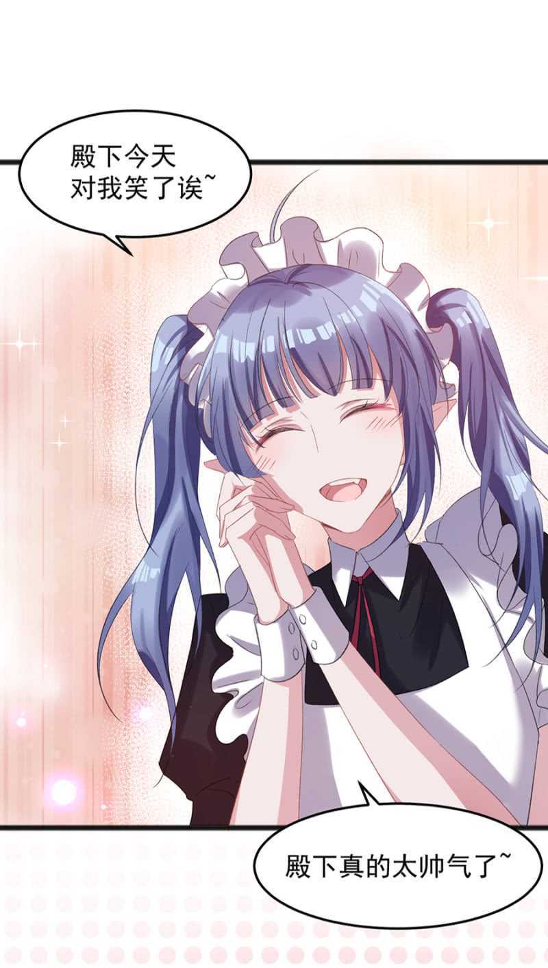 真的幸福吗-第38话