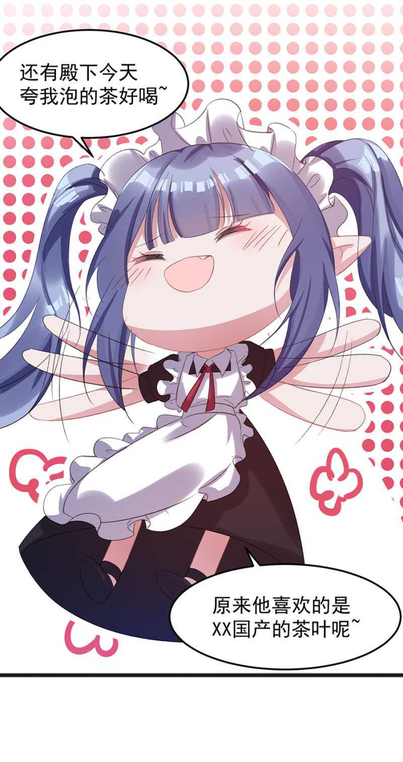 真的幸福吗-第38话