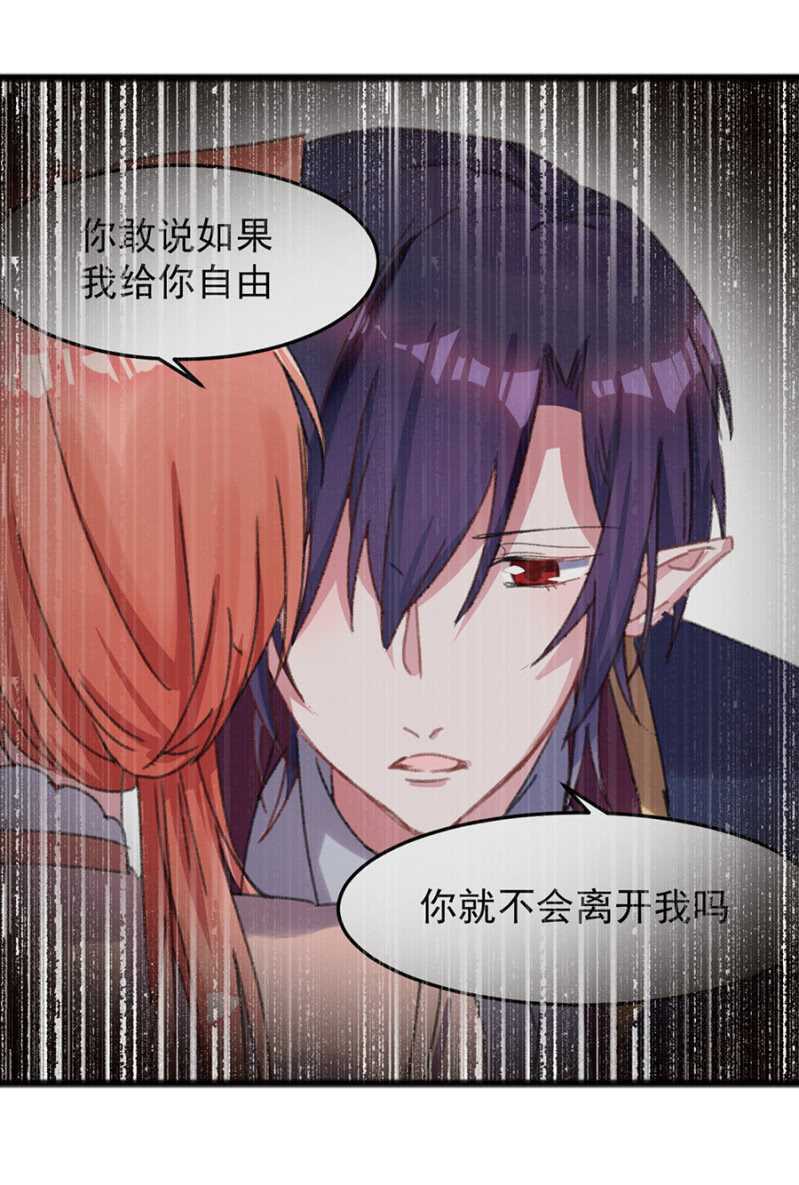 真的幸福吗-第38话