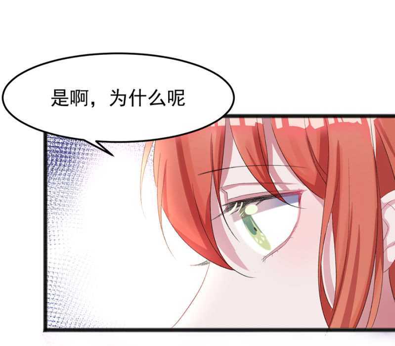 真的幸福吗-第38话