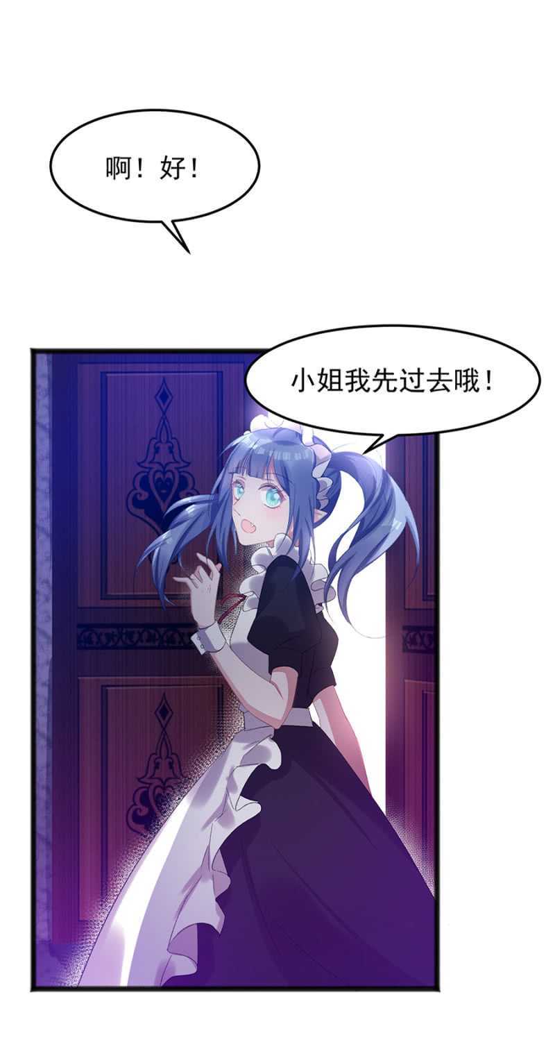 真的幸福吗-第38话