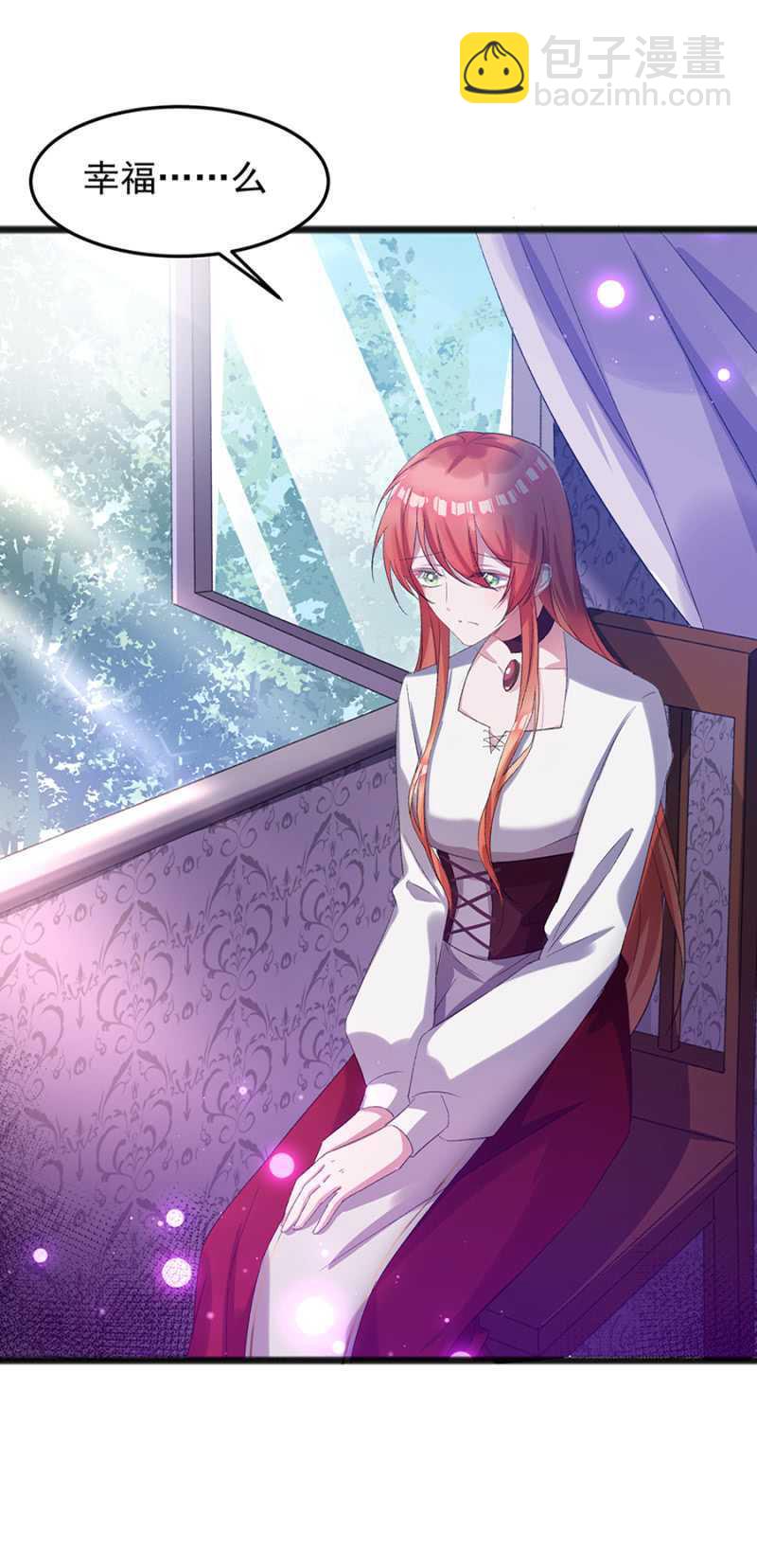 真的幸福吗-第38话