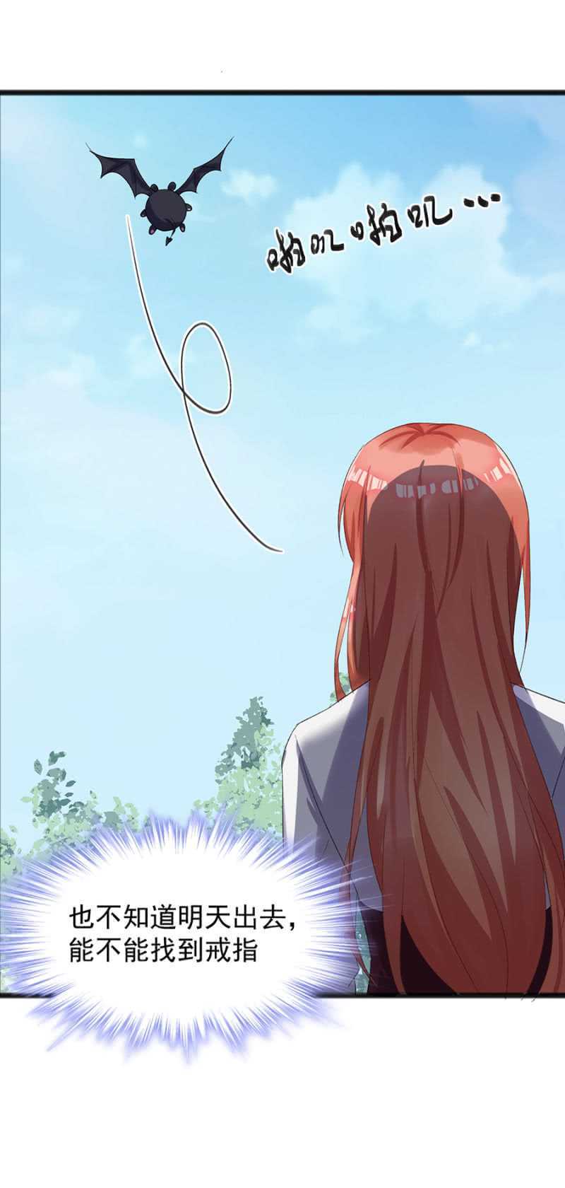 真的幸福吗-第38话