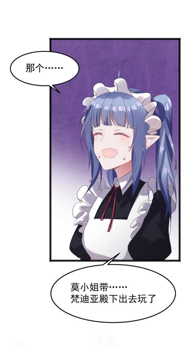 真的幸福吗-第38话