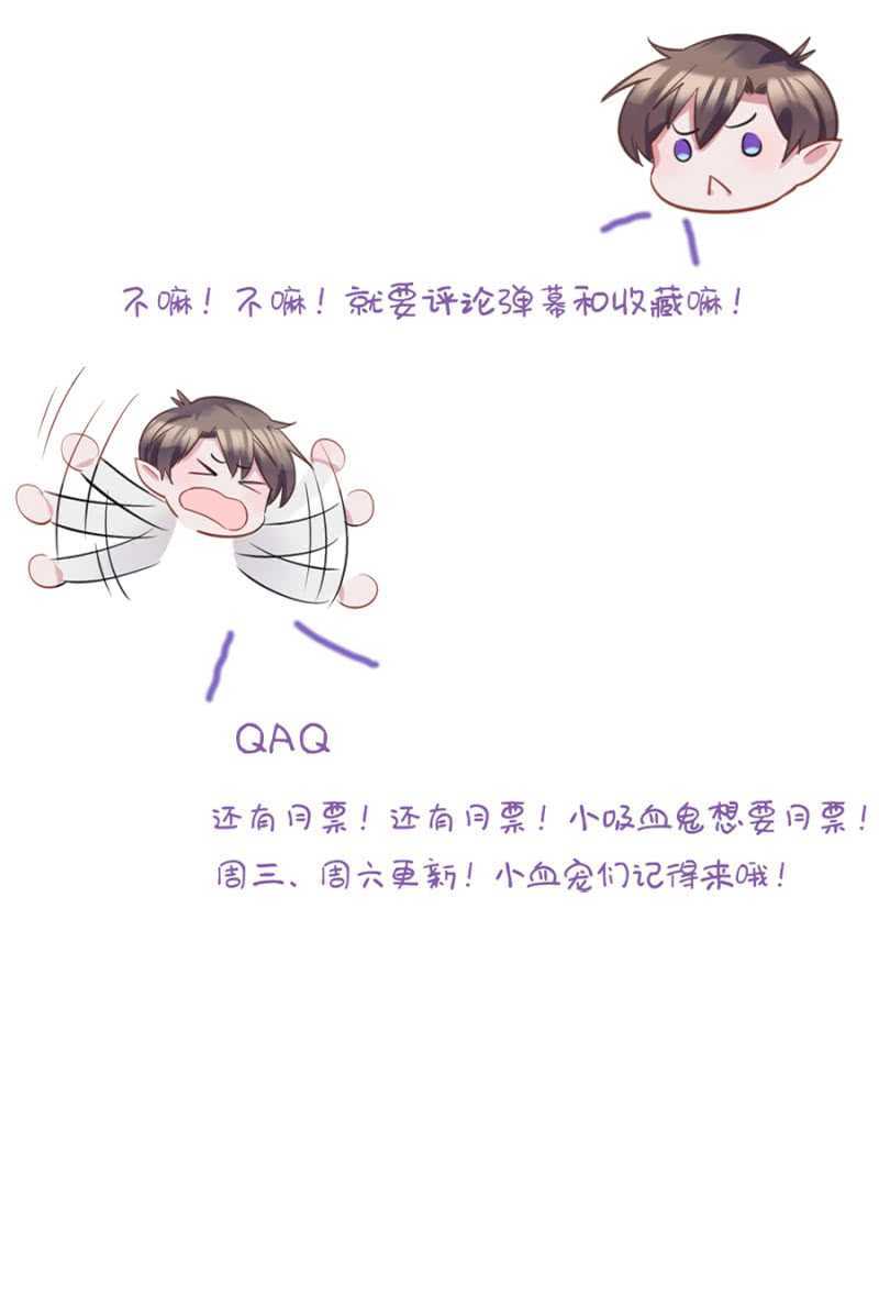 真的幸福吗-第38话