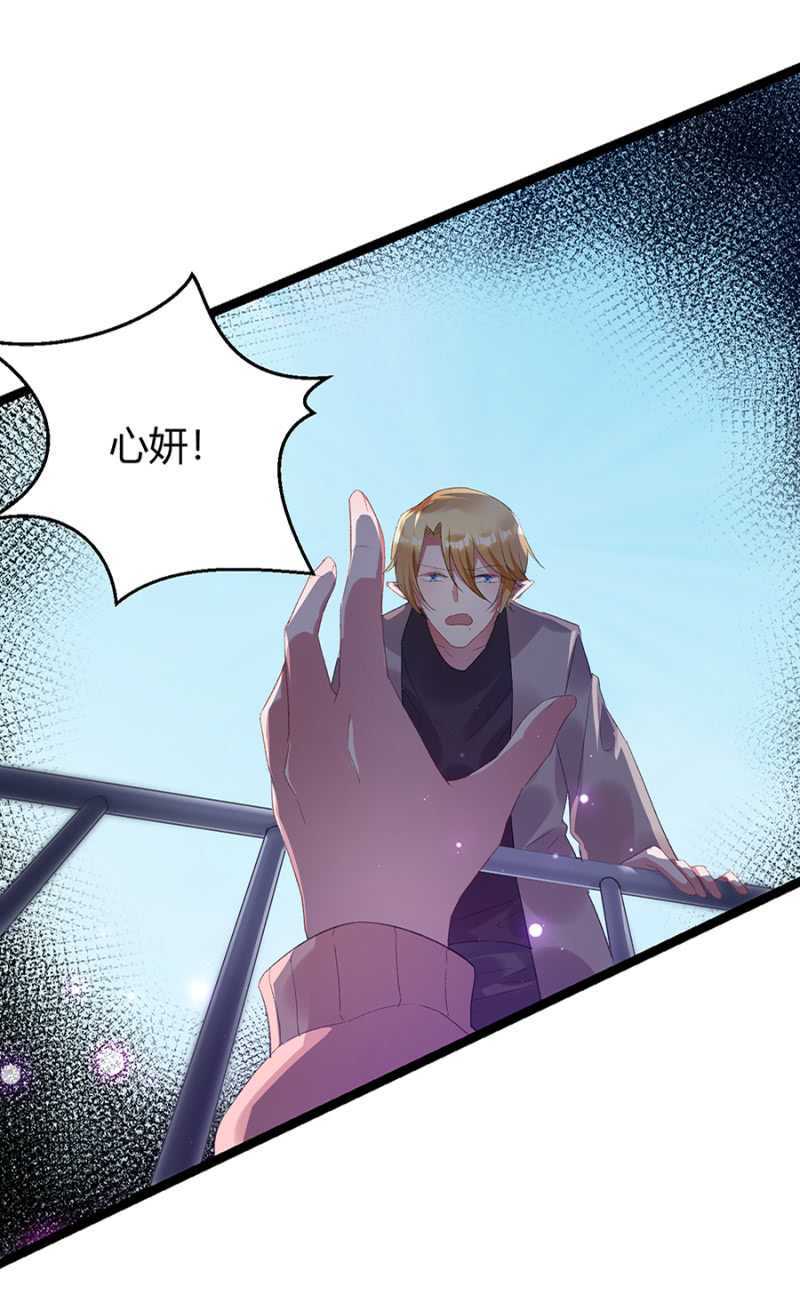 我要死了吗-第40话