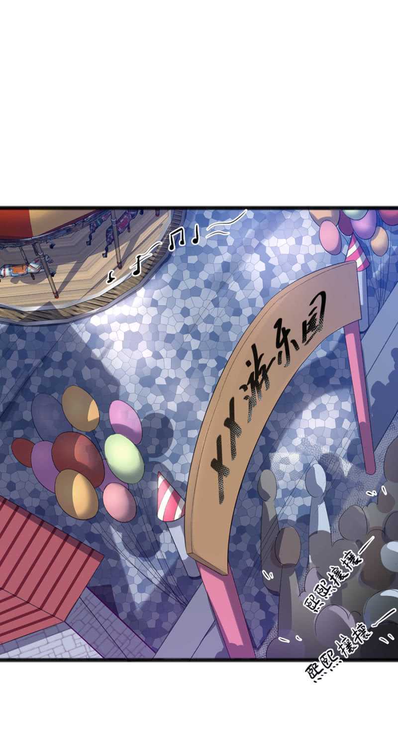 我要死了吗-第40话