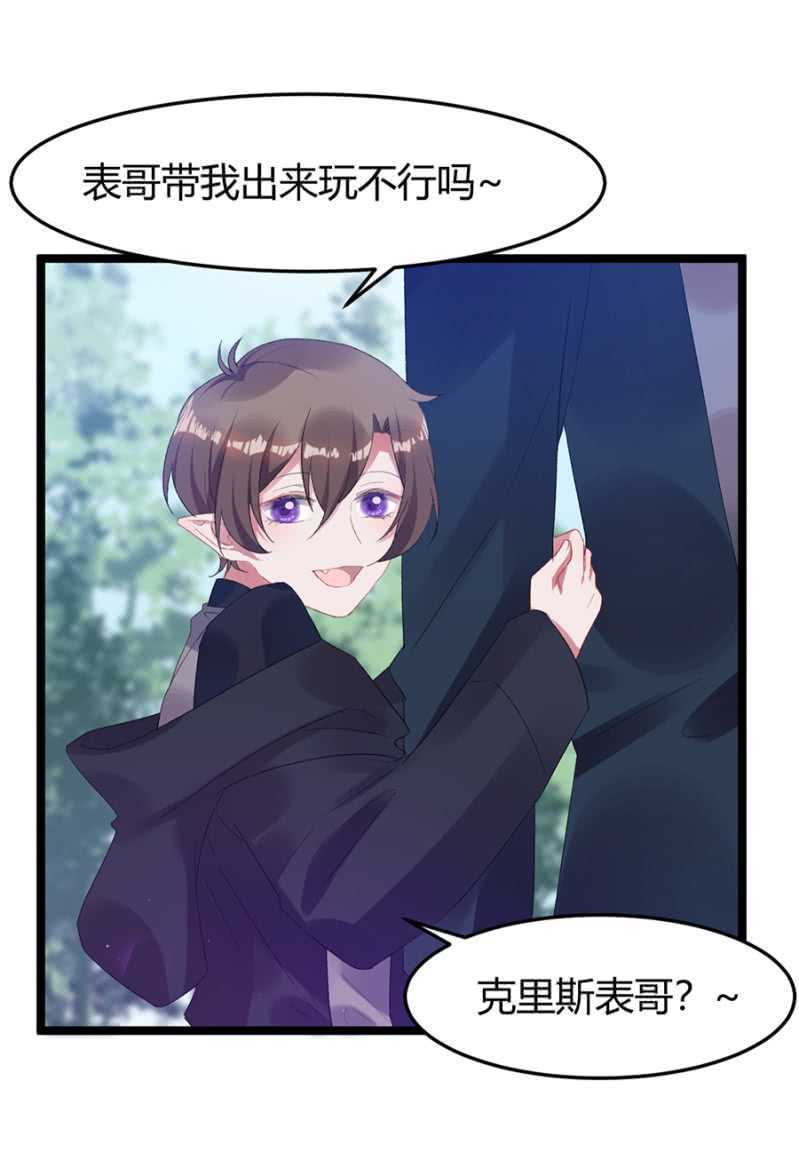 我要死了吗-第40话