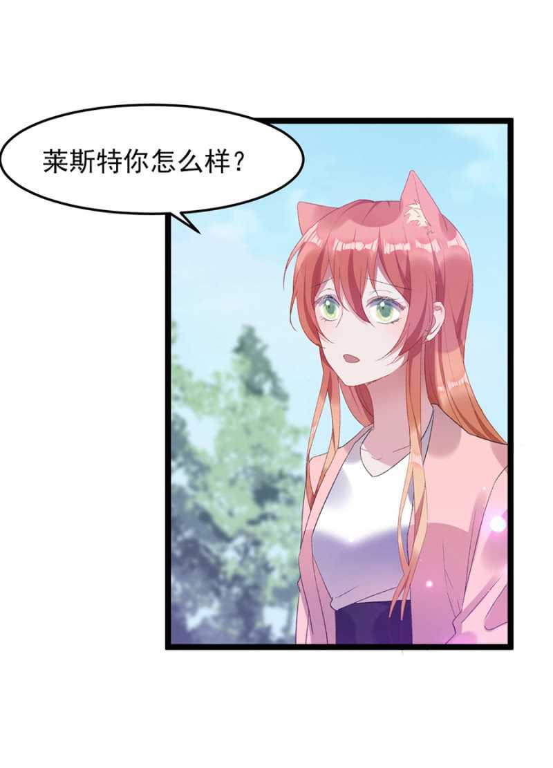 我要死了吗-第40话