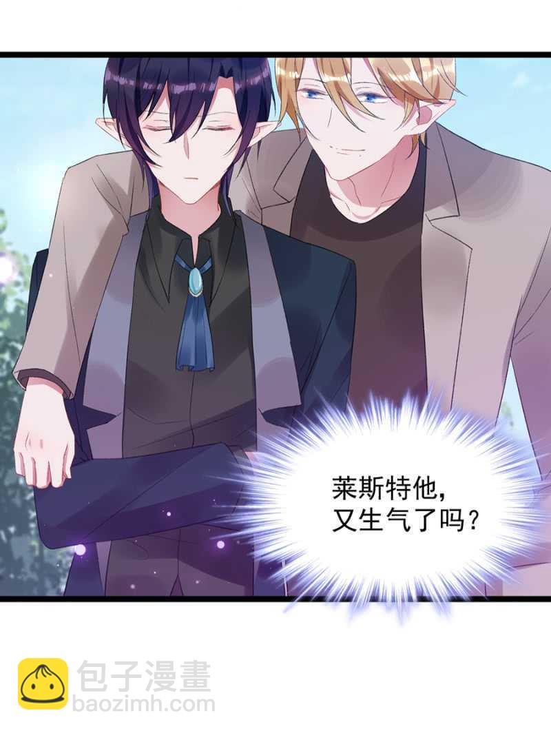 我要死了吗-第40话