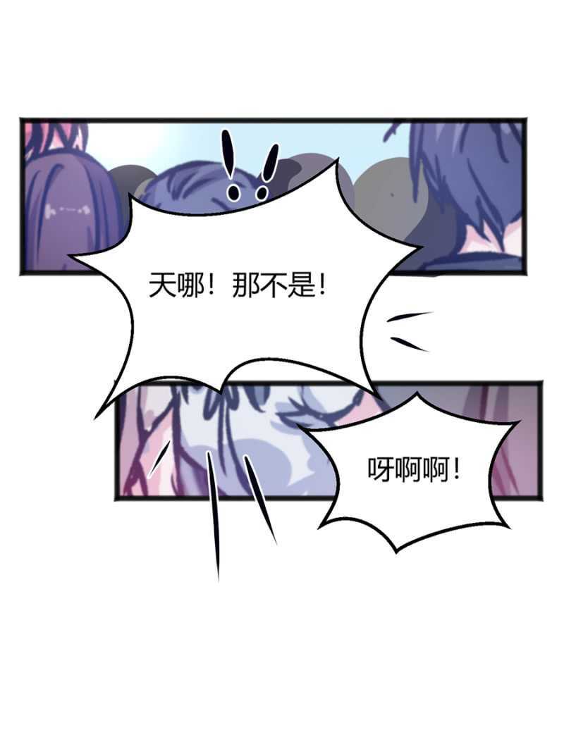 我要死了吗-第40话