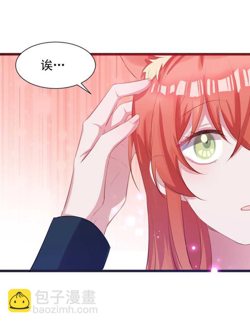 我会帮你找-第42话