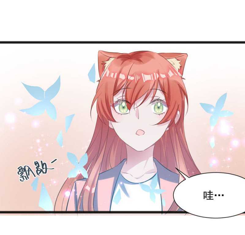 我会帮你找-第42话