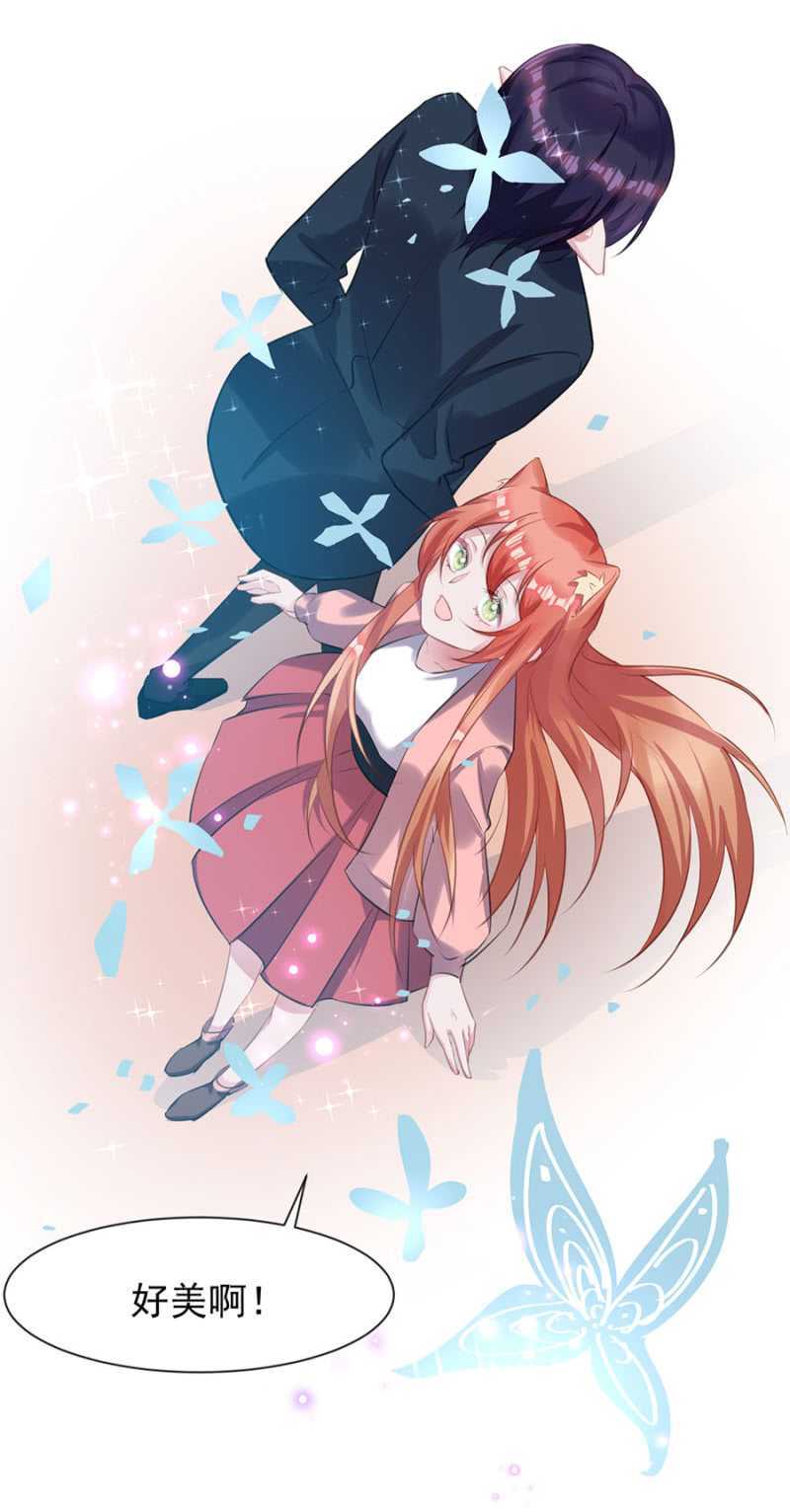 我会帮你找-第42话