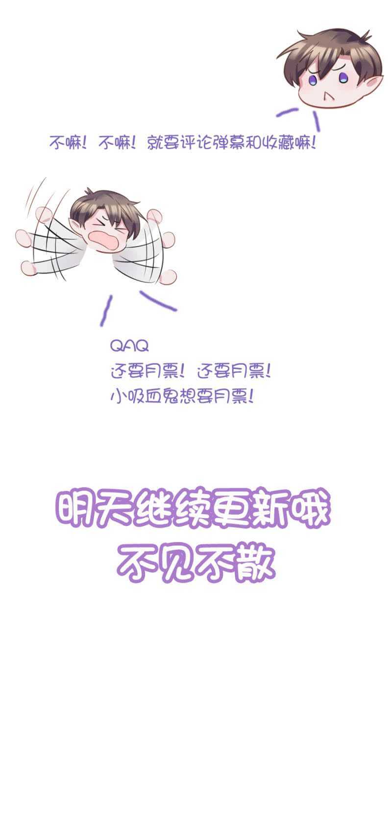 我会帮你找-第42话