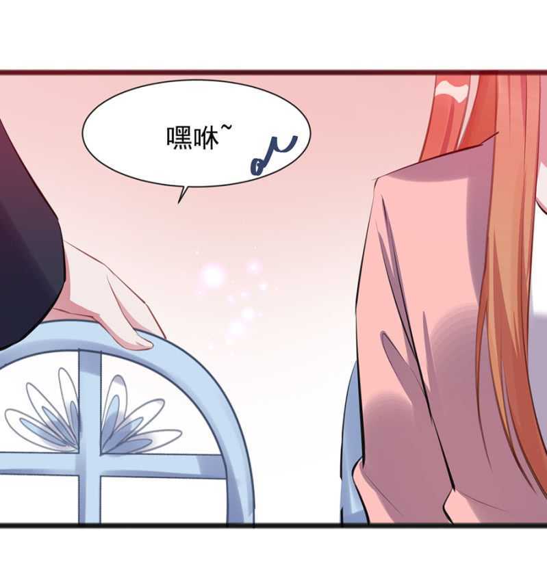 我会帮你找-第42话