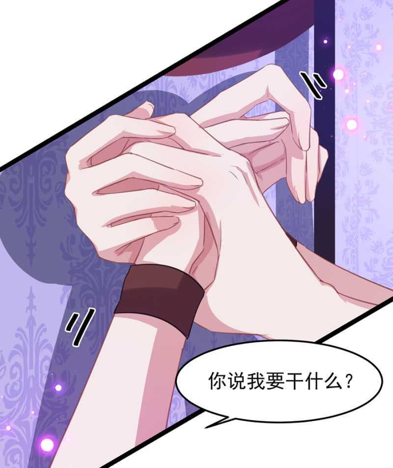 真的不喜欢？-第44话