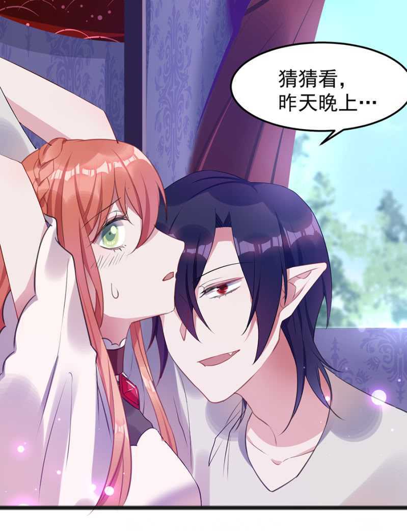 真的不喜欢？-第44话