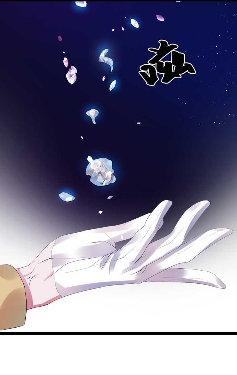 真的不喜欢？-第44话