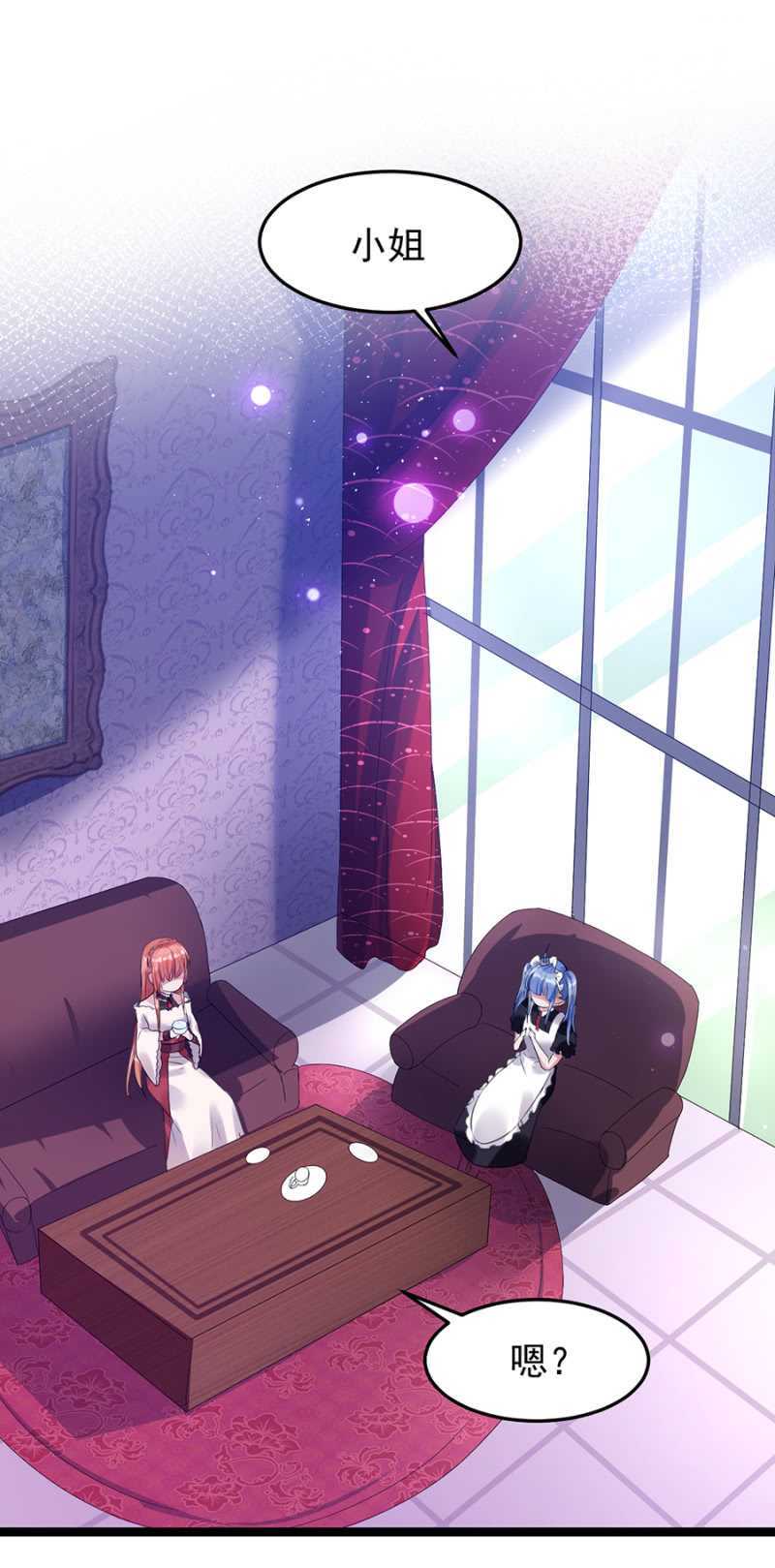 真的不喜欢？-第44话