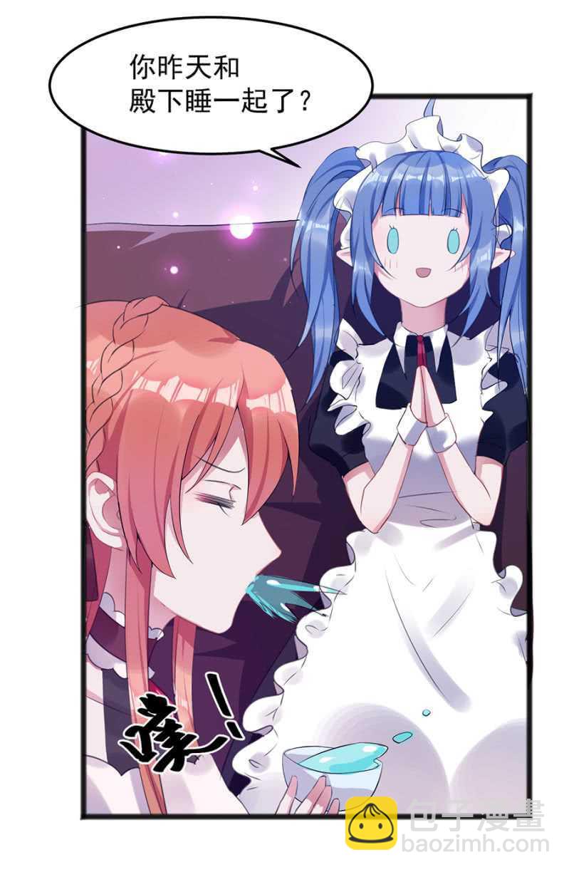 真的不喜欢？-第44话