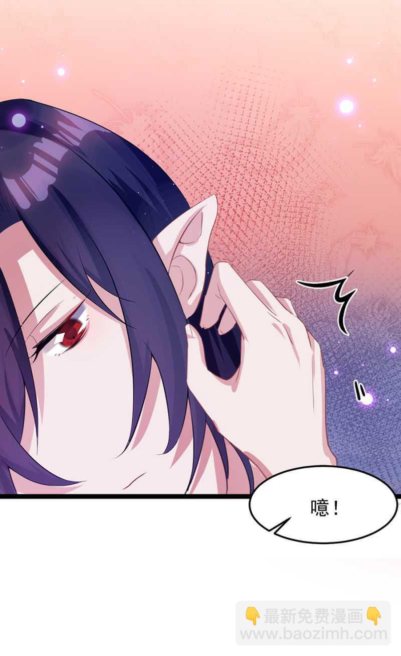 真的不喜欢？-第44话