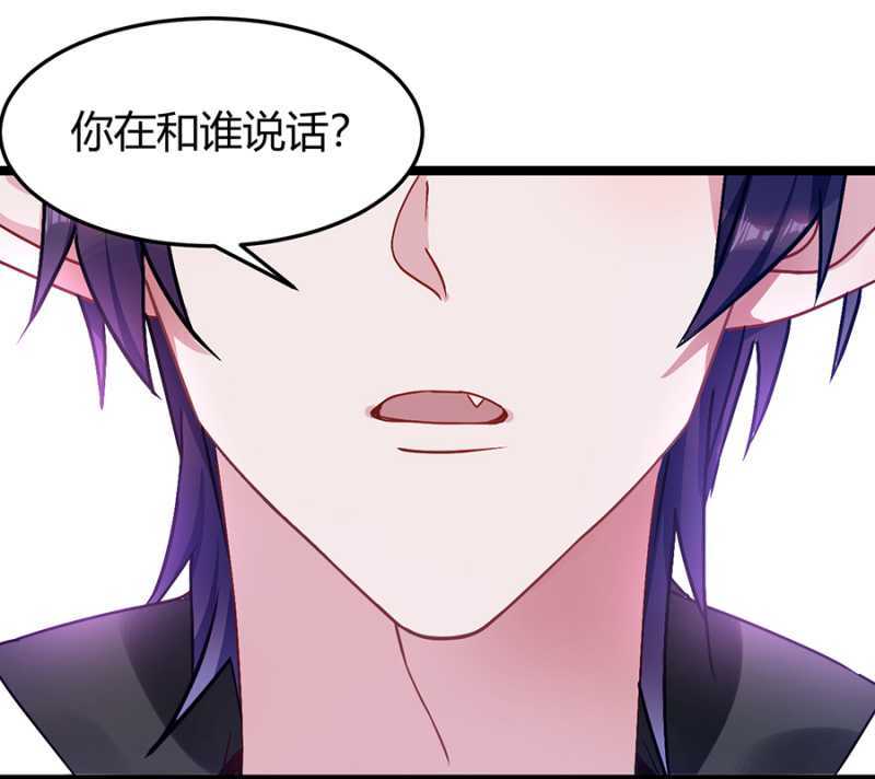 特殊的魔力-第46话