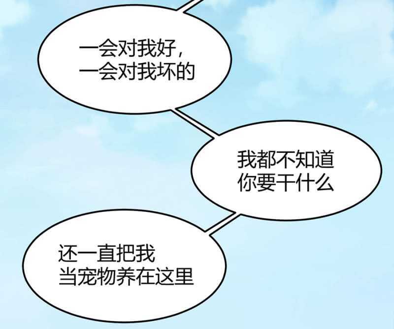 特殊的魔力-第46话