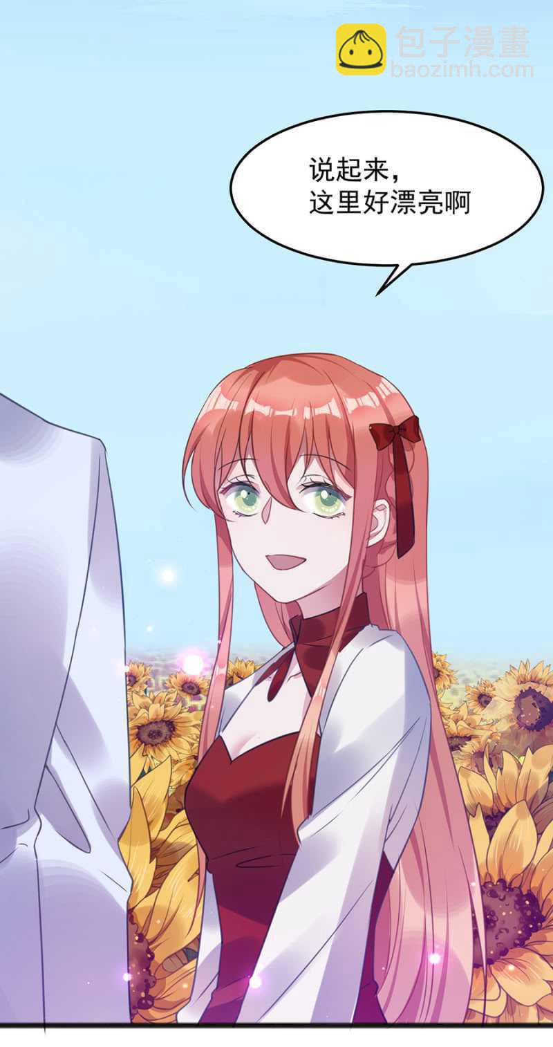 克里斯的礼物-第48话