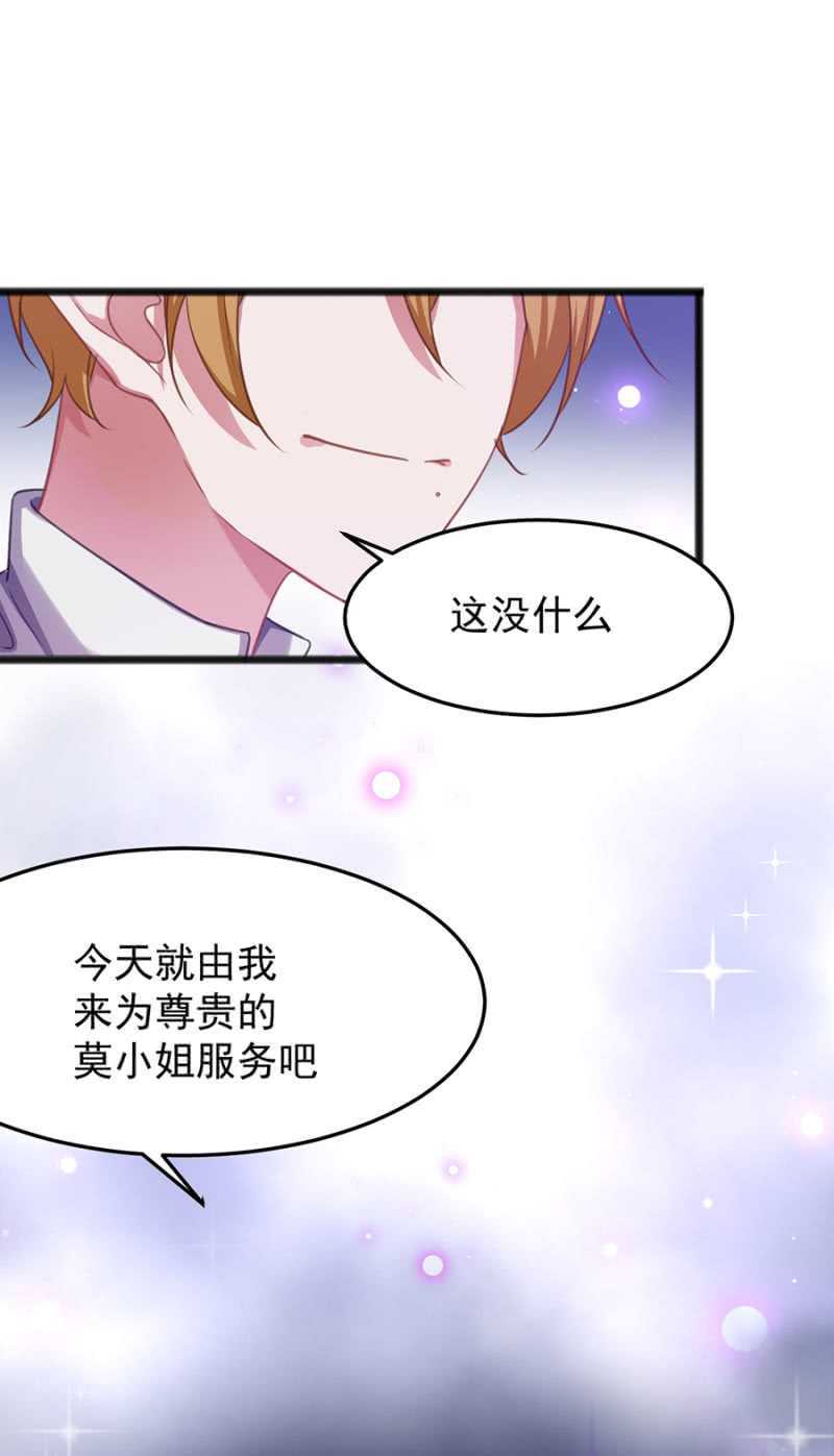 克里斯的礼物-第48话