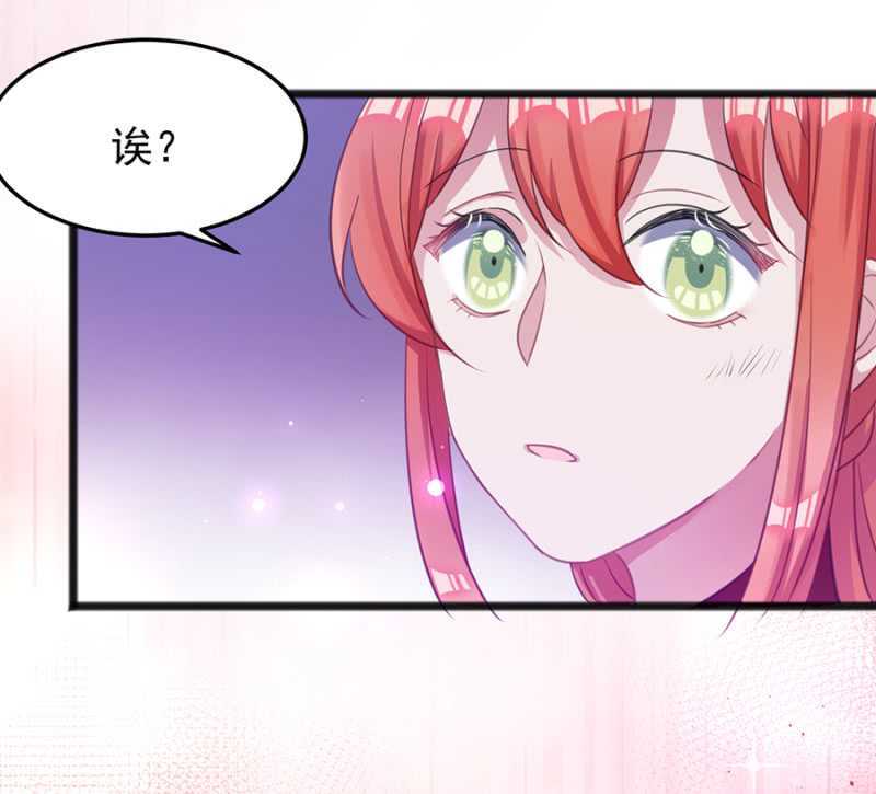 克里斯的礼物-第48话