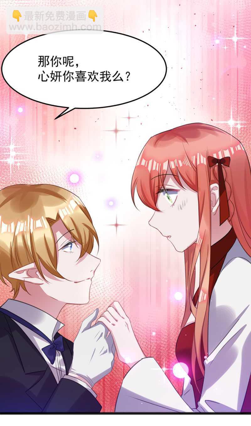 克里斯的礼物-第48话